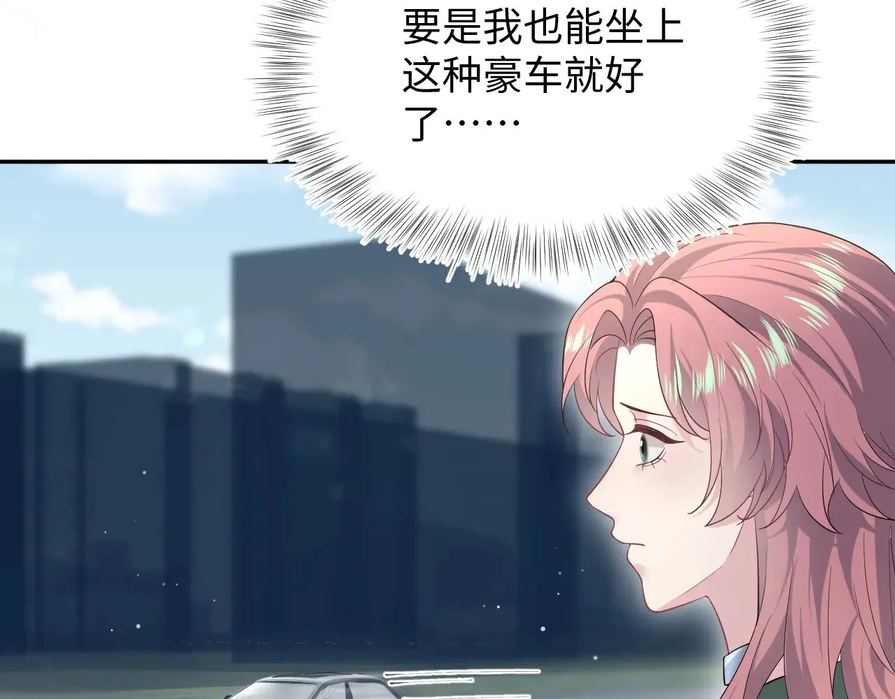 345 燃冬式出行 第23页