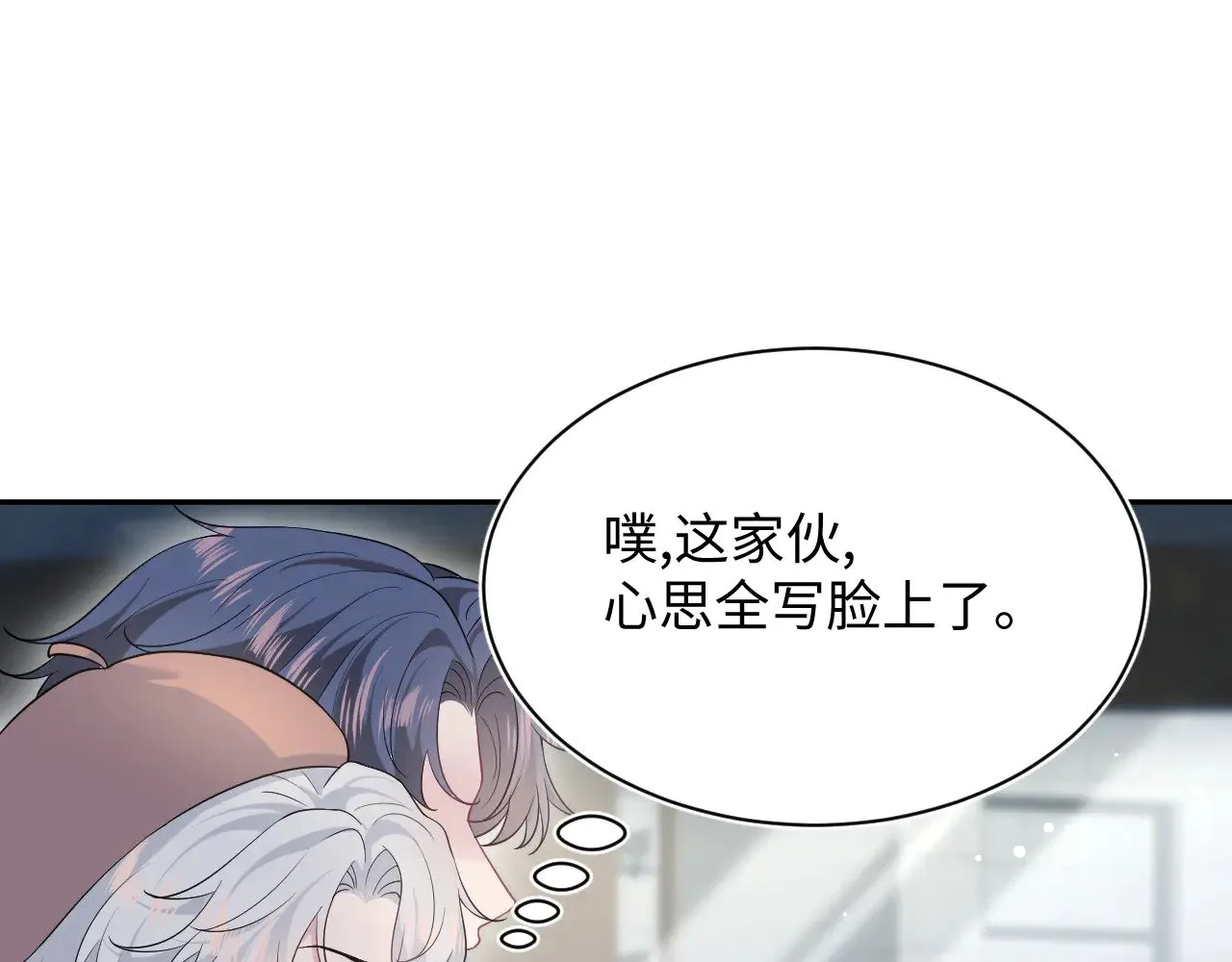 345 燃冬式出行 第27页