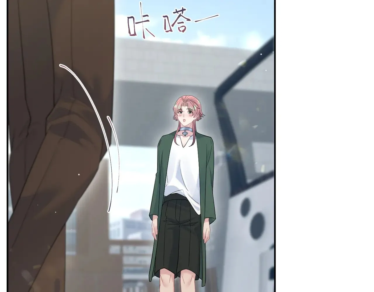 345 燃冬式出行 第32页
