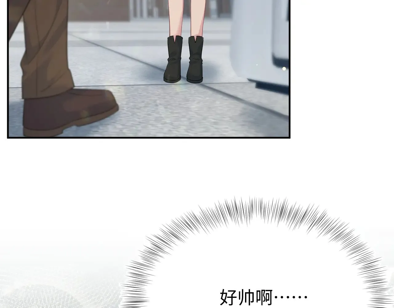 345 燃冬式出行 第33页