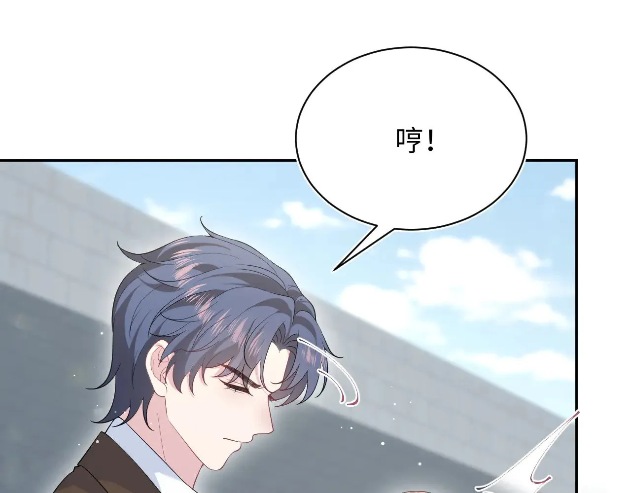 345 燃冬式出行 第37页