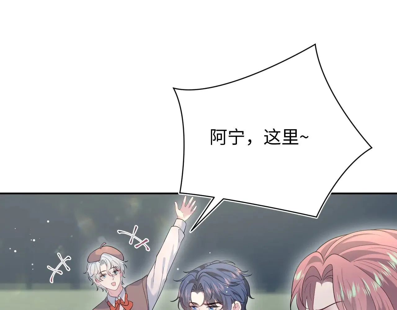 345 燃冬式出行 第39页