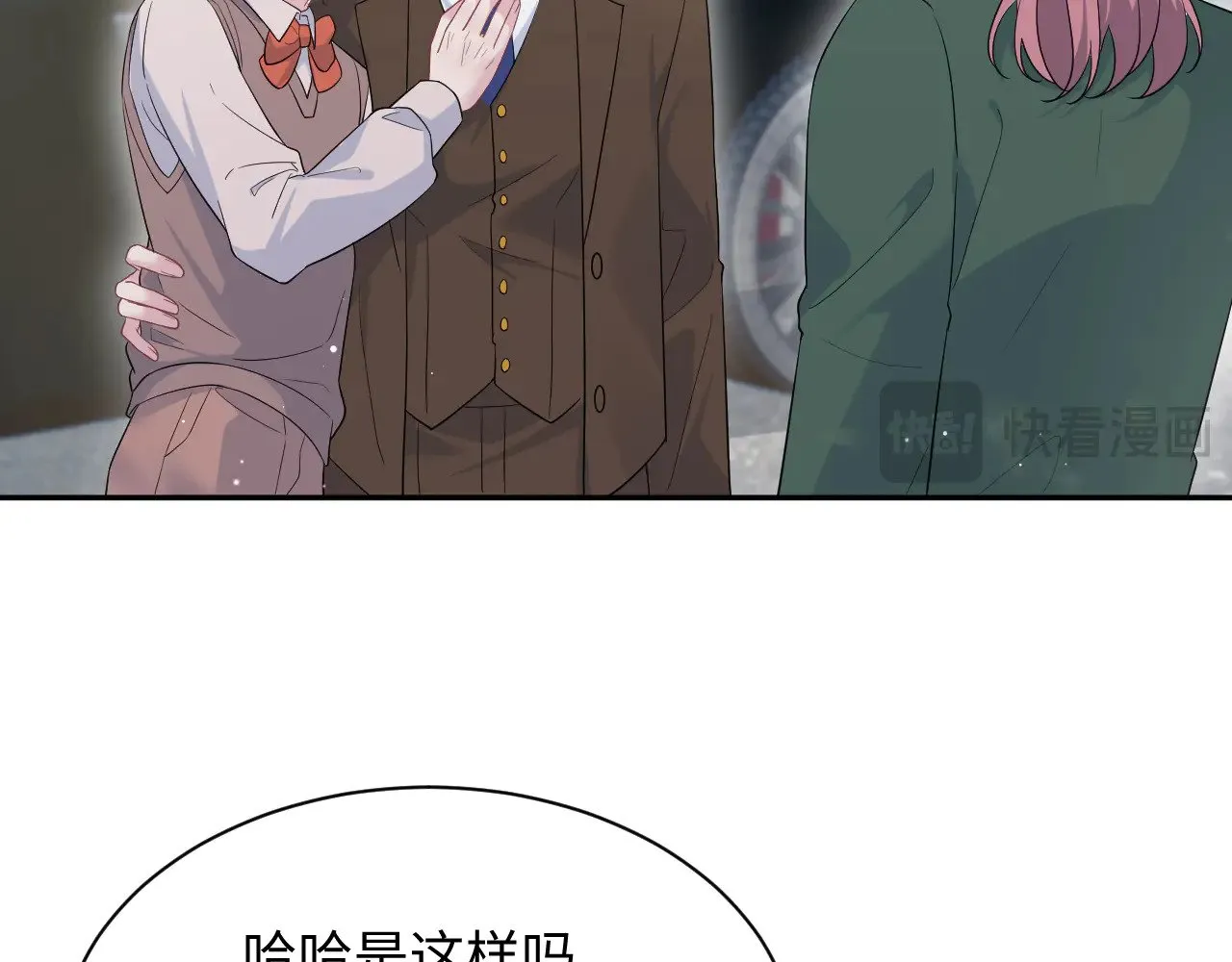 345 燃冬式出行 第48页