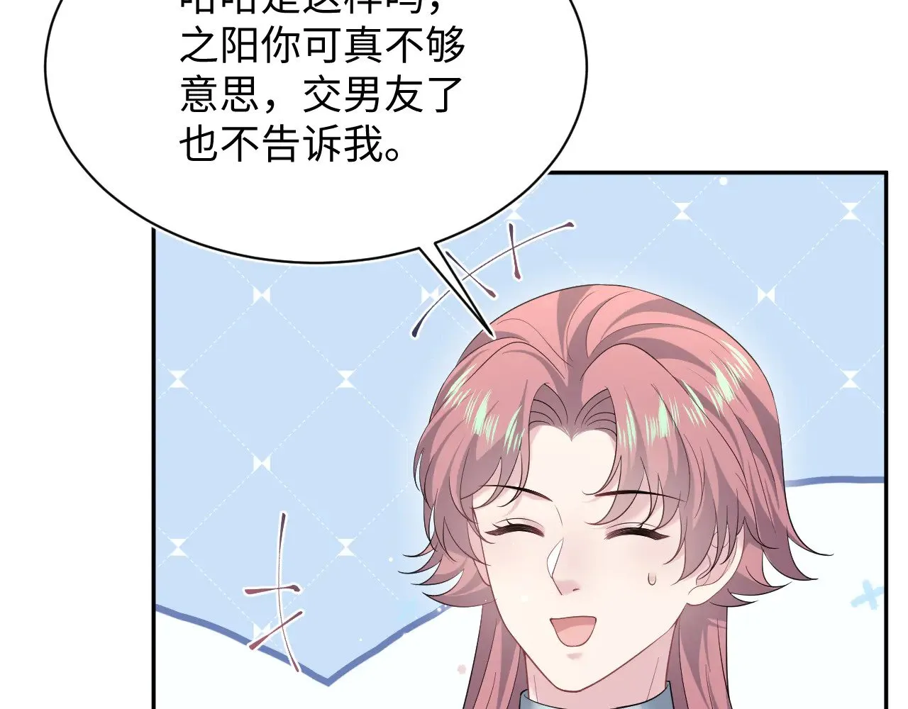 345 燃冬式出行 第49页