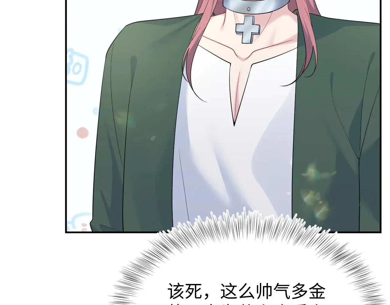 345 燃冬式出行 第50页