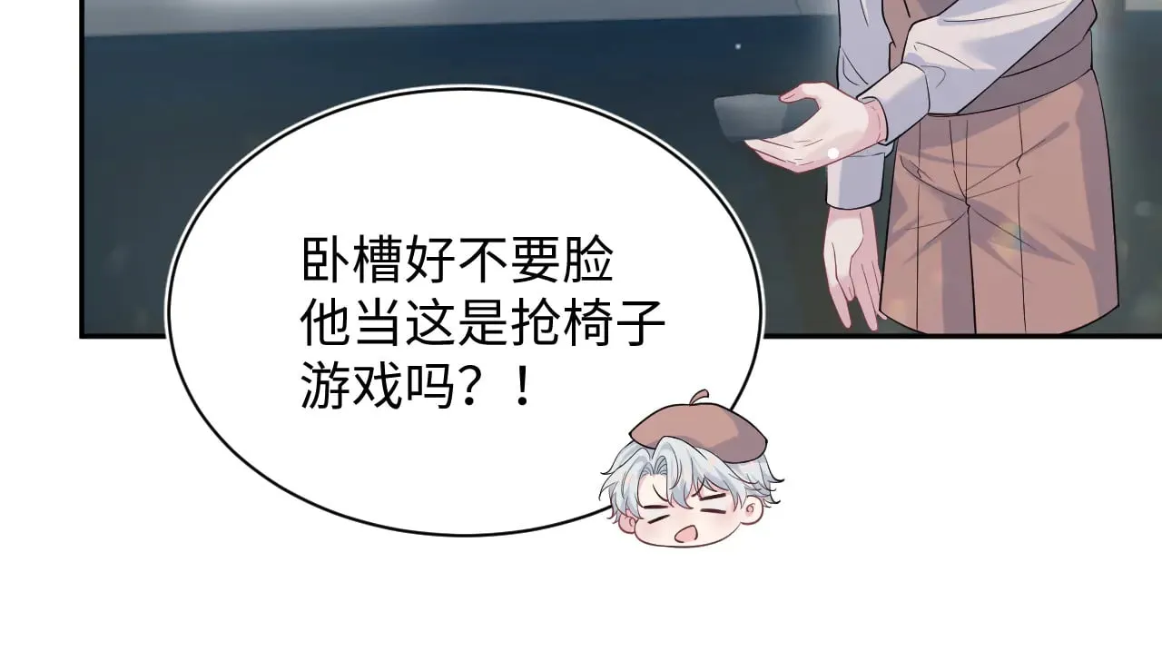345 燃冬式出行 第57页