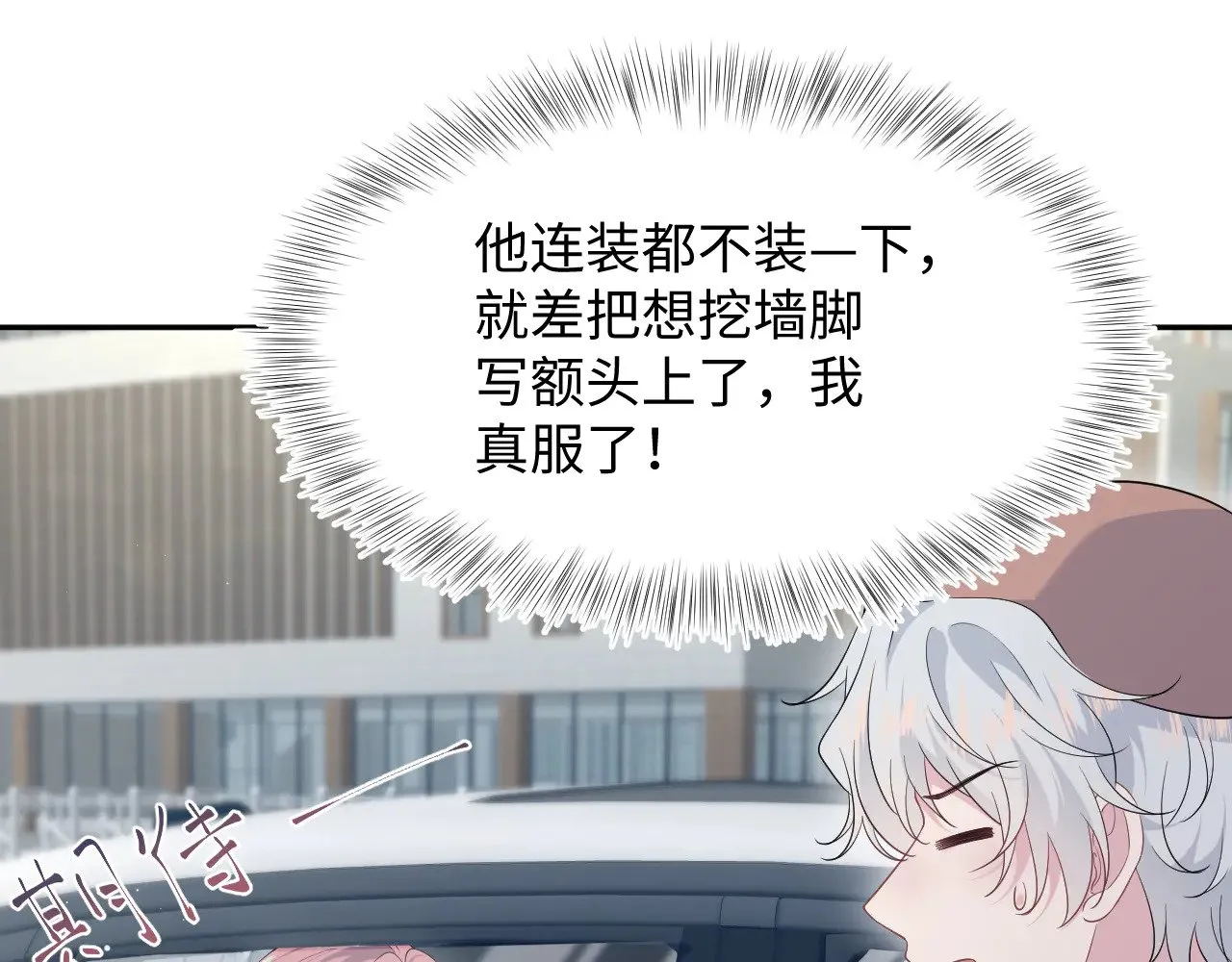 345 燃冬式出行 第58页
