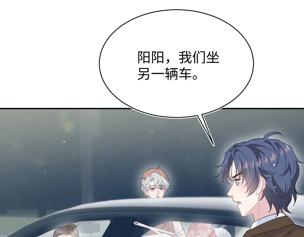 345 燃冬式出行 第60页