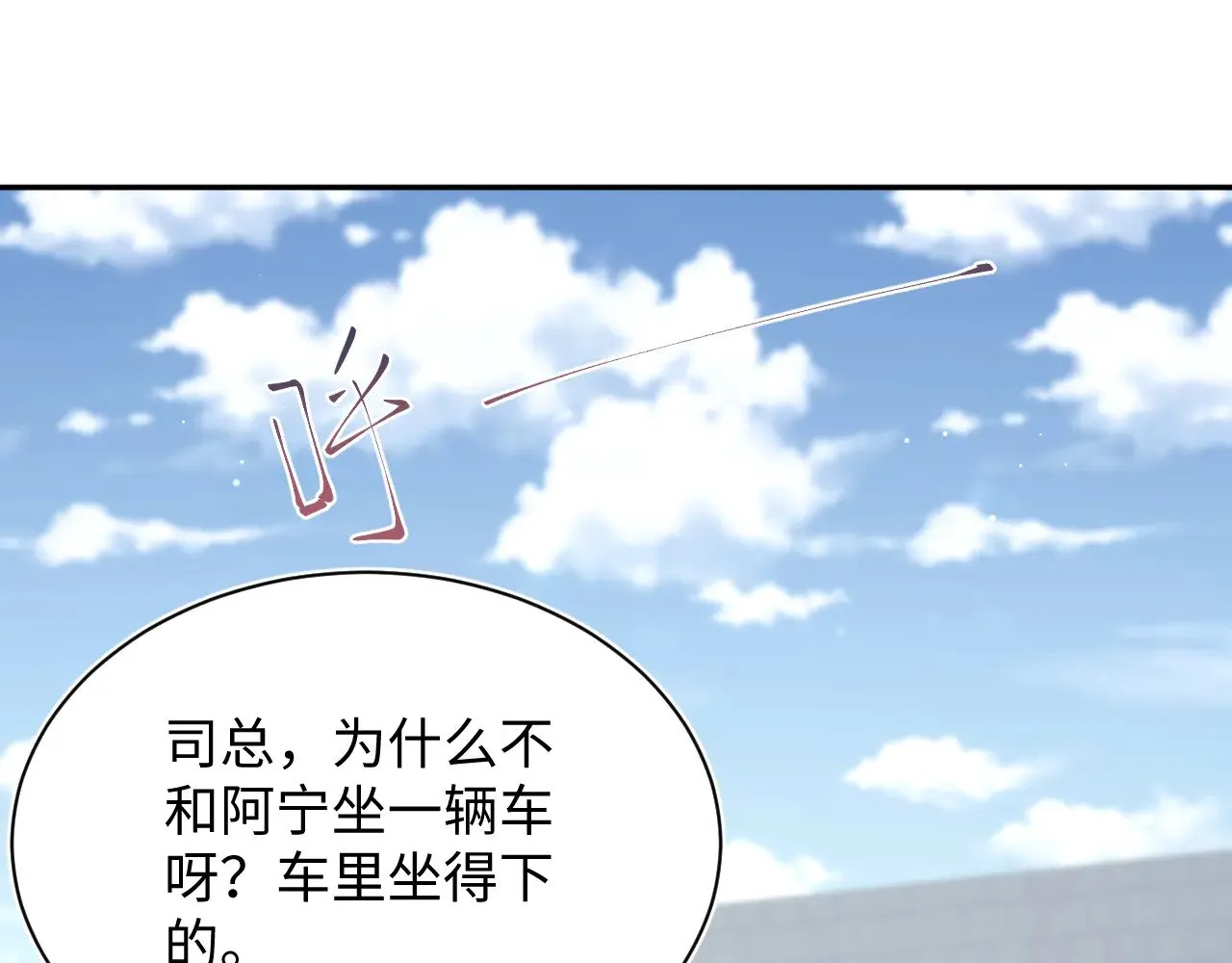345 燃冬式出行 第62页