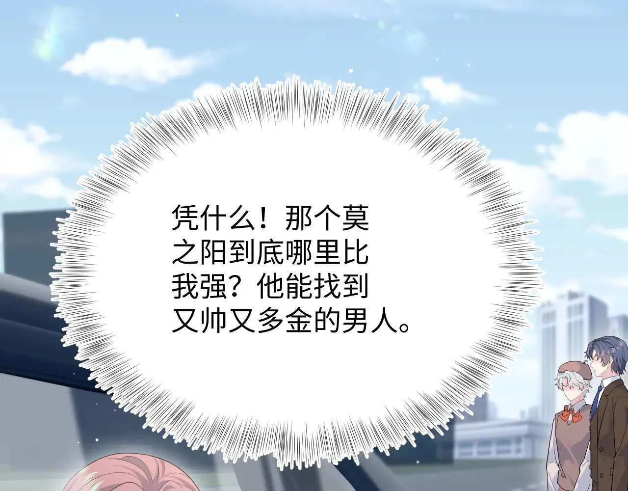 345 燃冬式出行 第65页