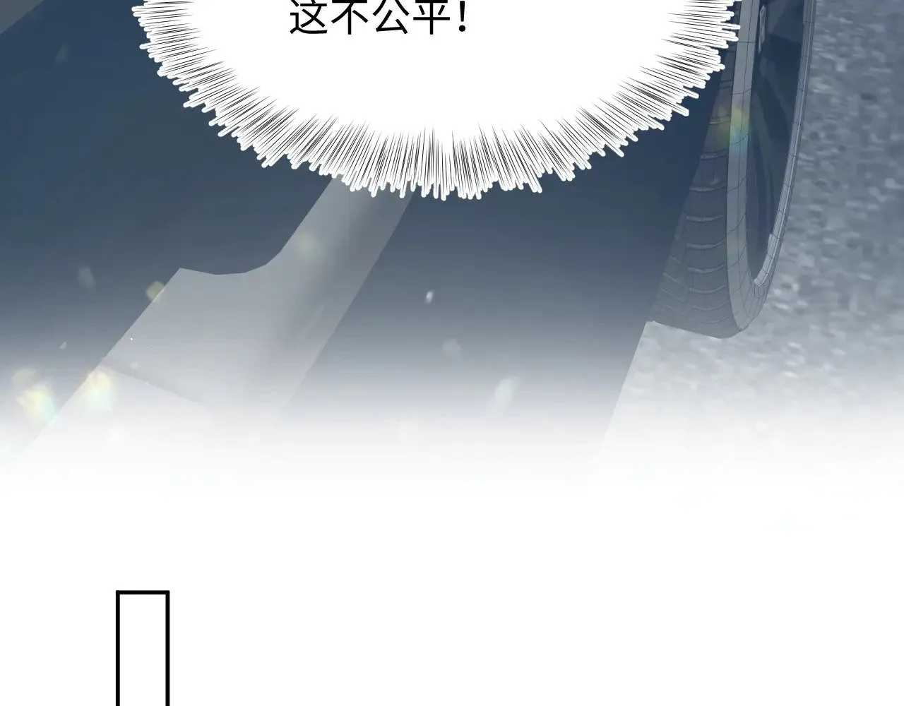 345 燃冬式出行 第67页