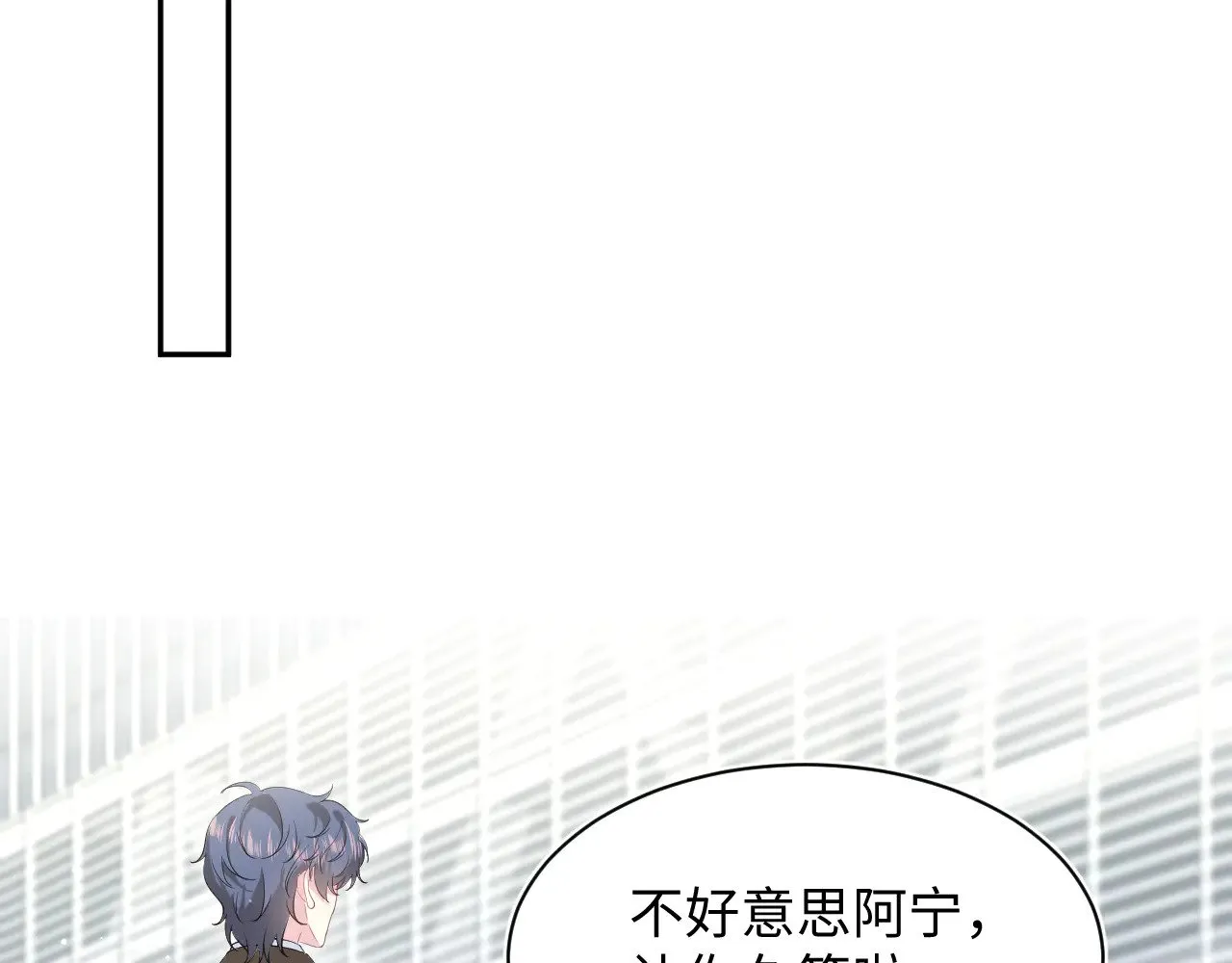 345 燃冬式出行 第68页