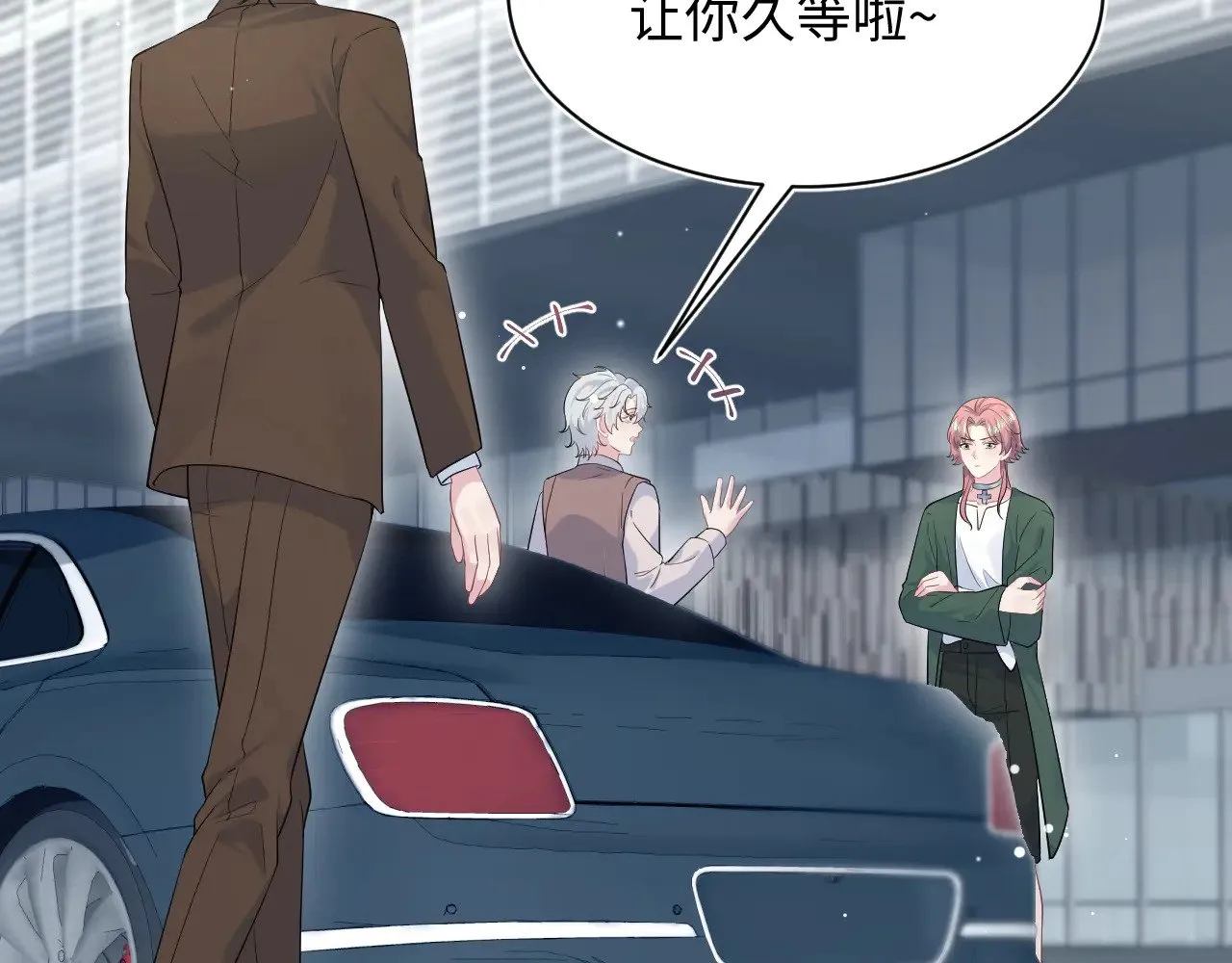 345 燃冬式出行 第69页