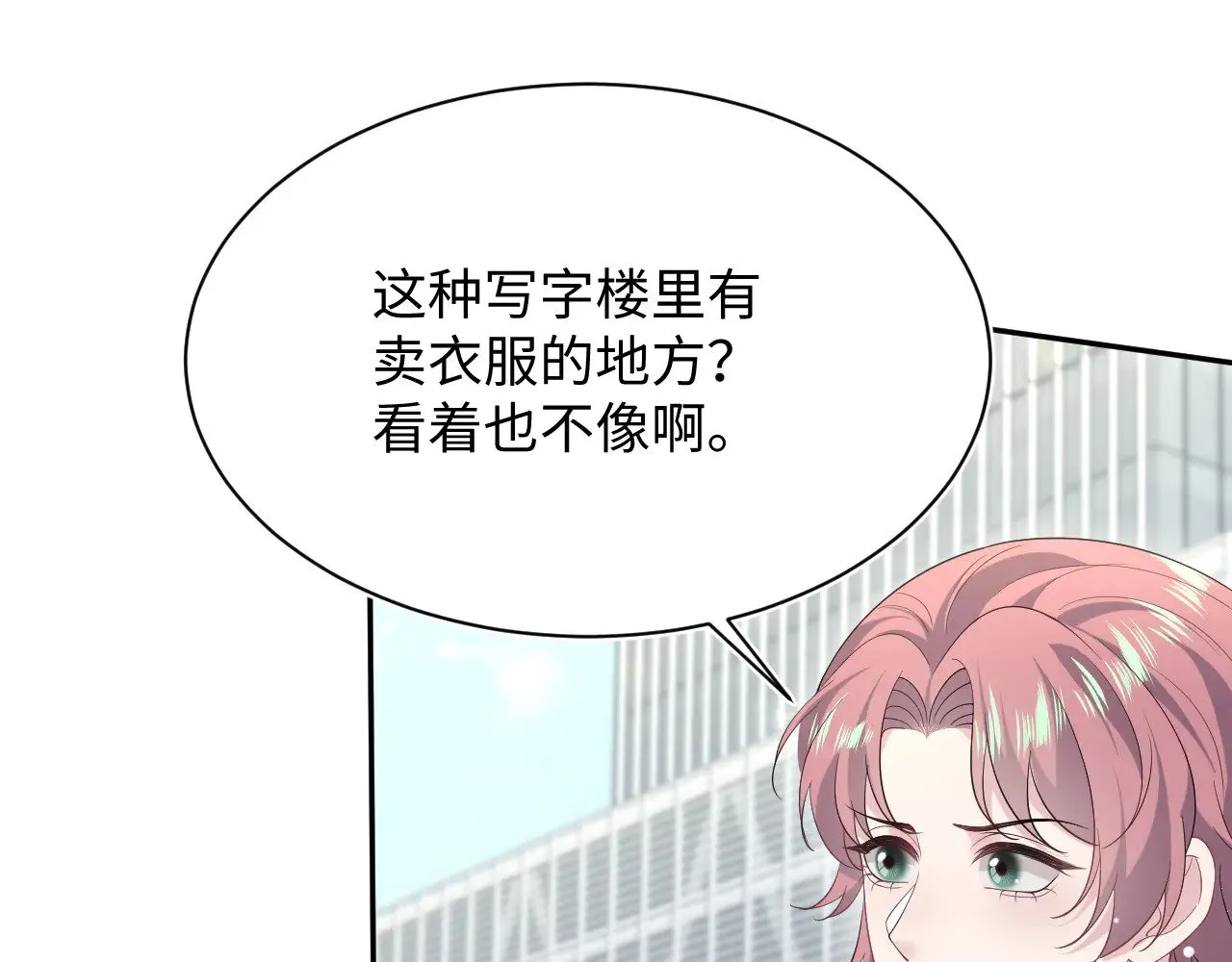 345 燃冬式出行 第71页