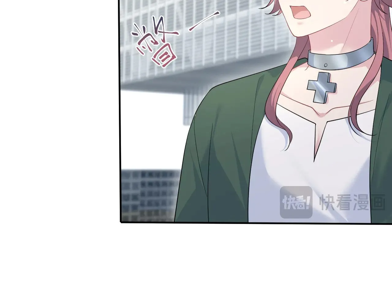 345 燃冬式出行 第72页