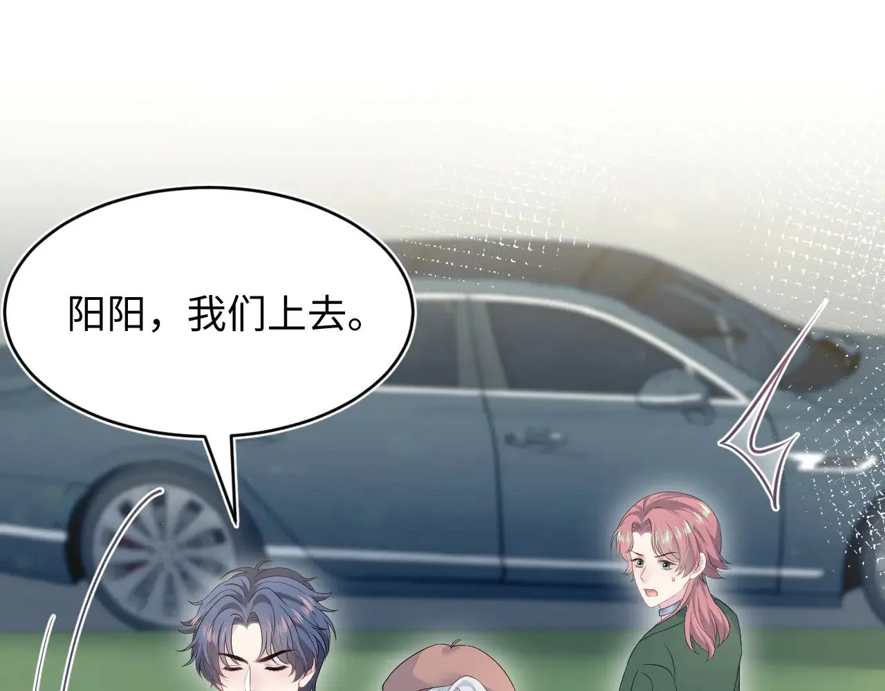 345 燃冬式出行 第74页
