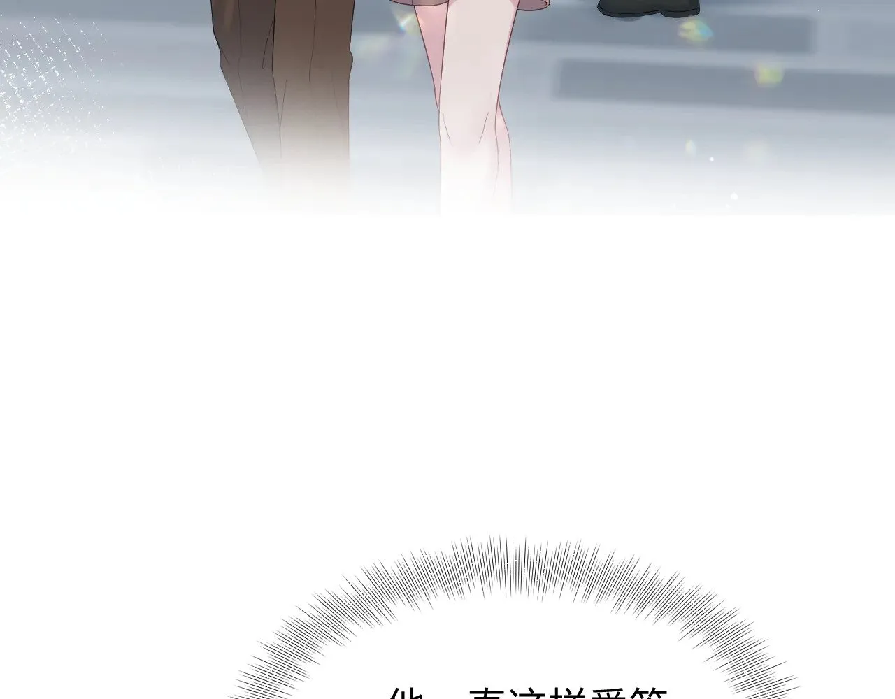 345 燃冬式出行 第76页