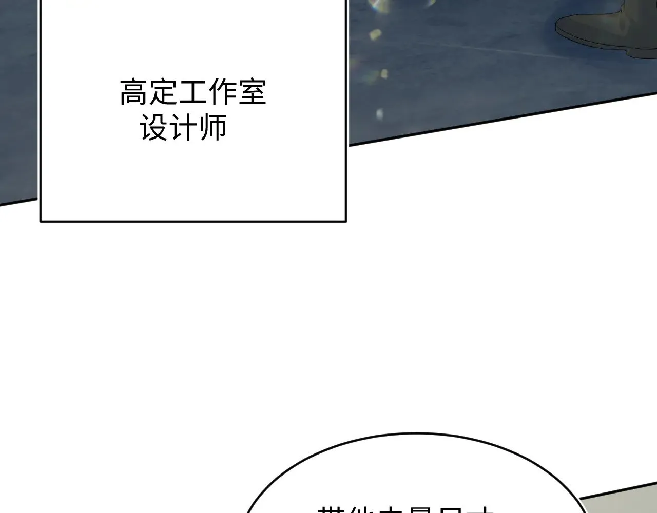 345 燃冬式出行 第81页