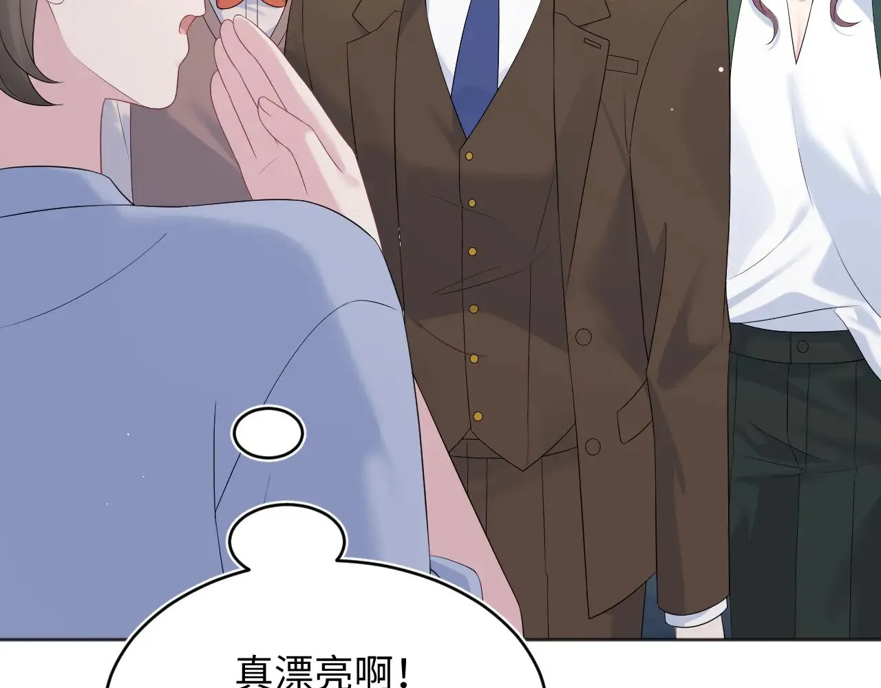 345 燃冬式出行 第83页