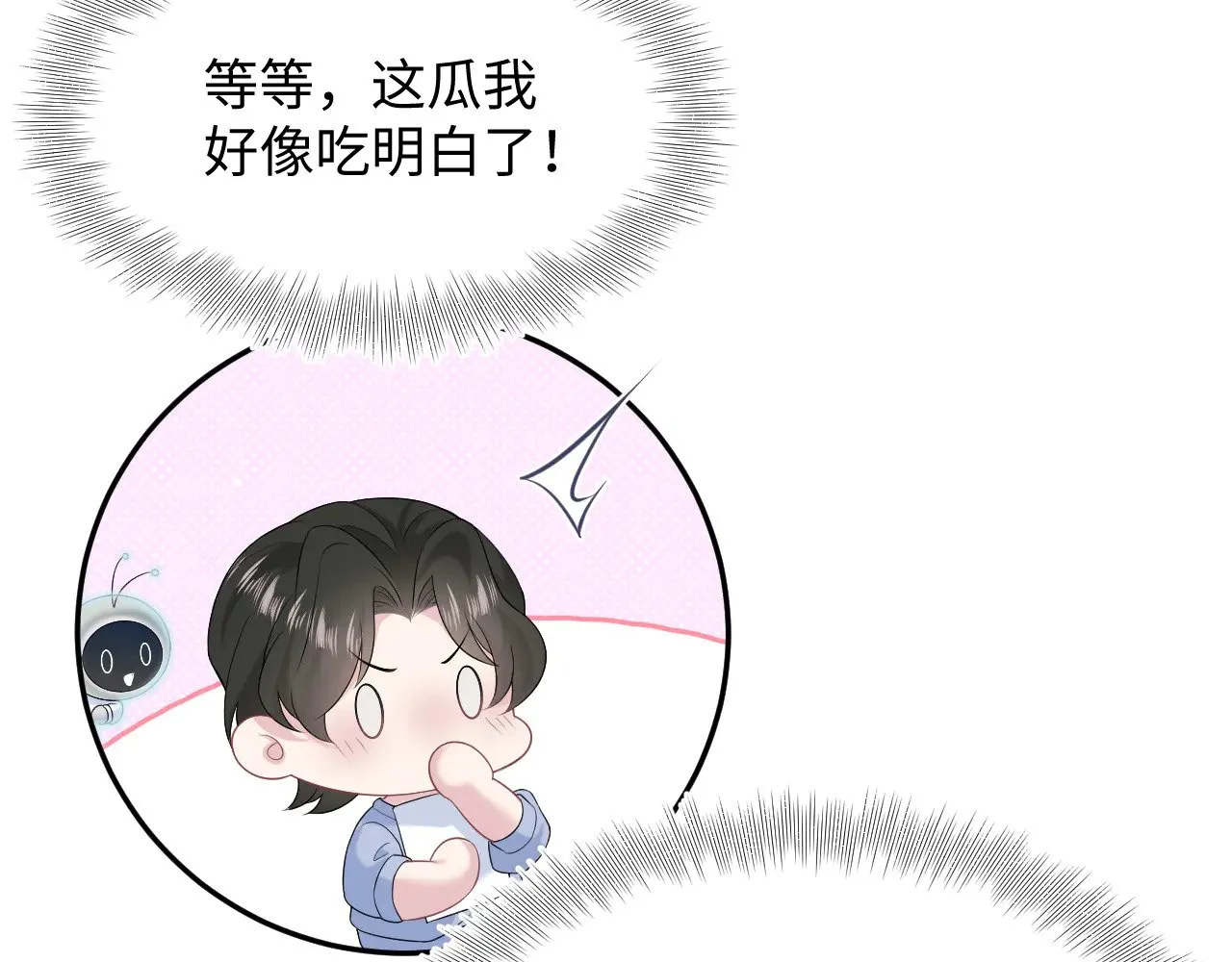 345 燃冬式出行 第92页