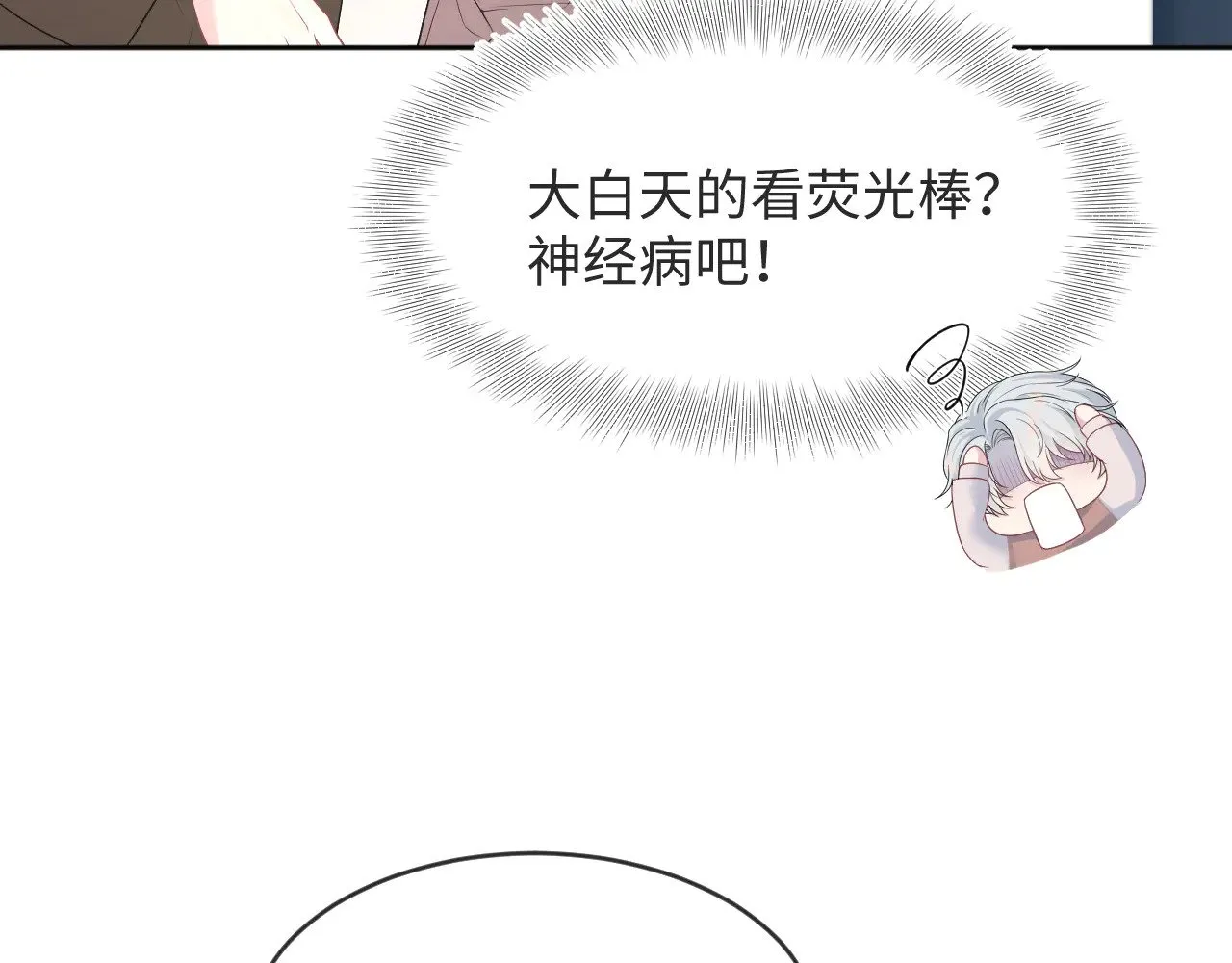 346 第48页
