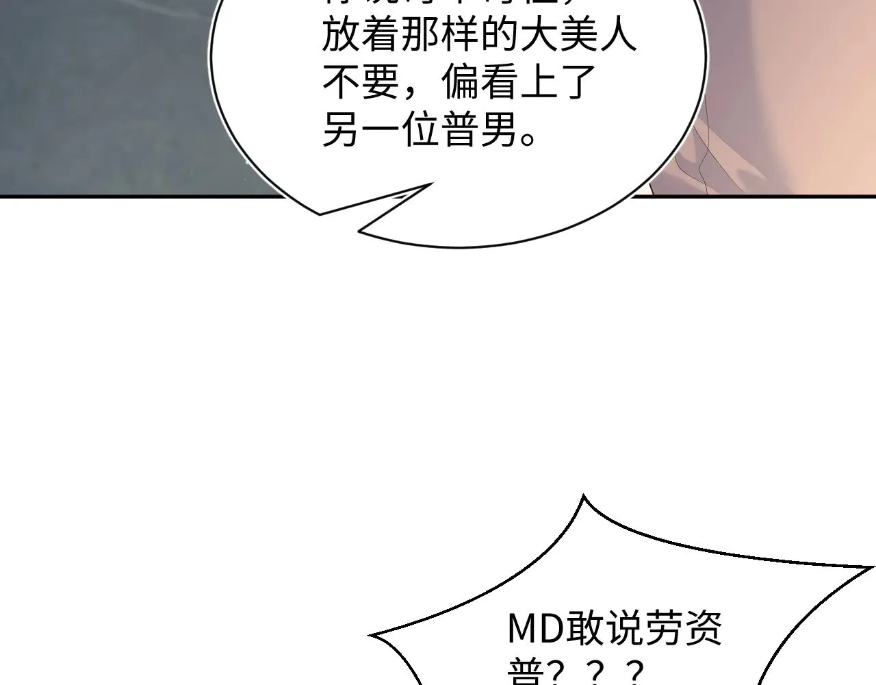 346 第67页