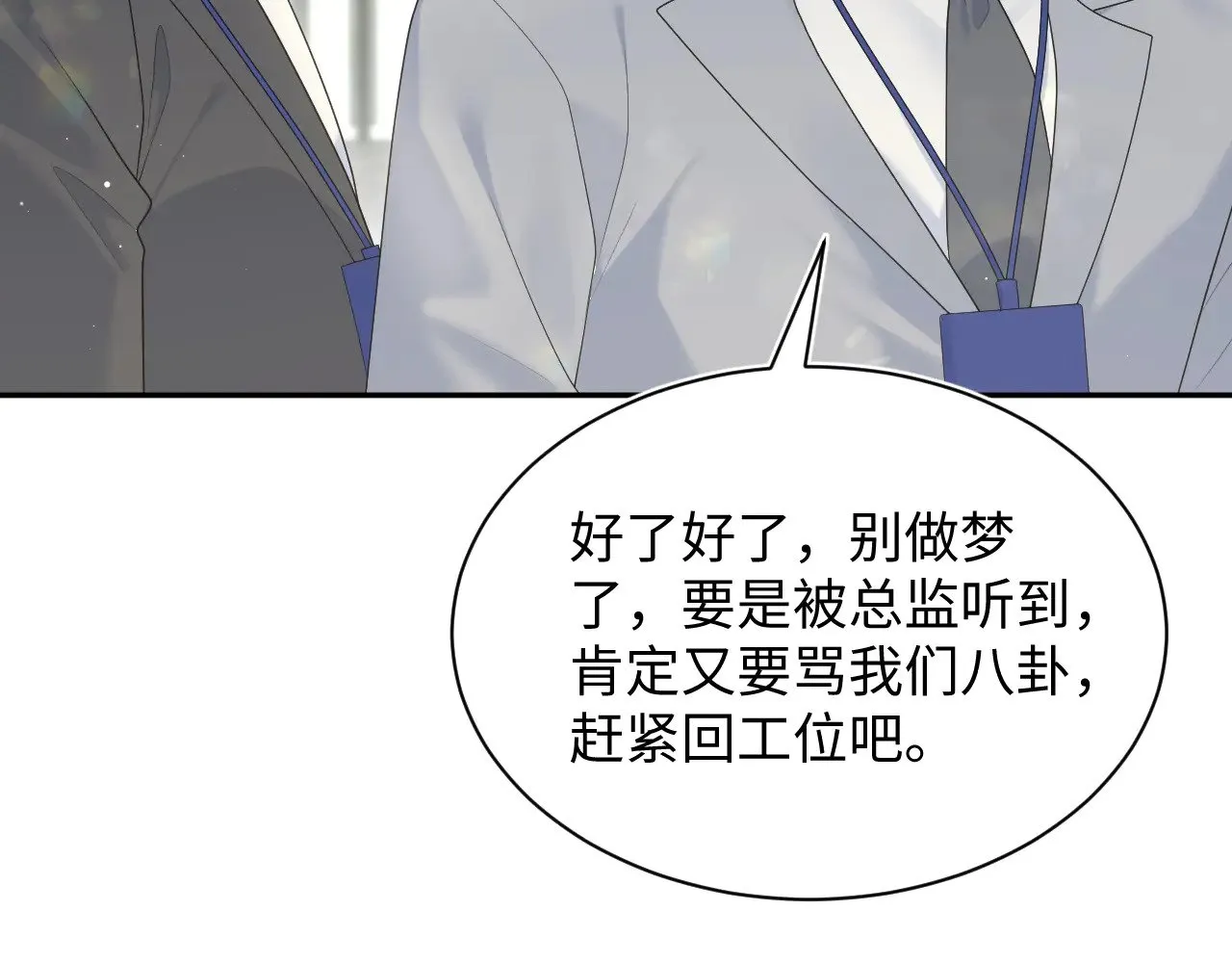 346 第75页