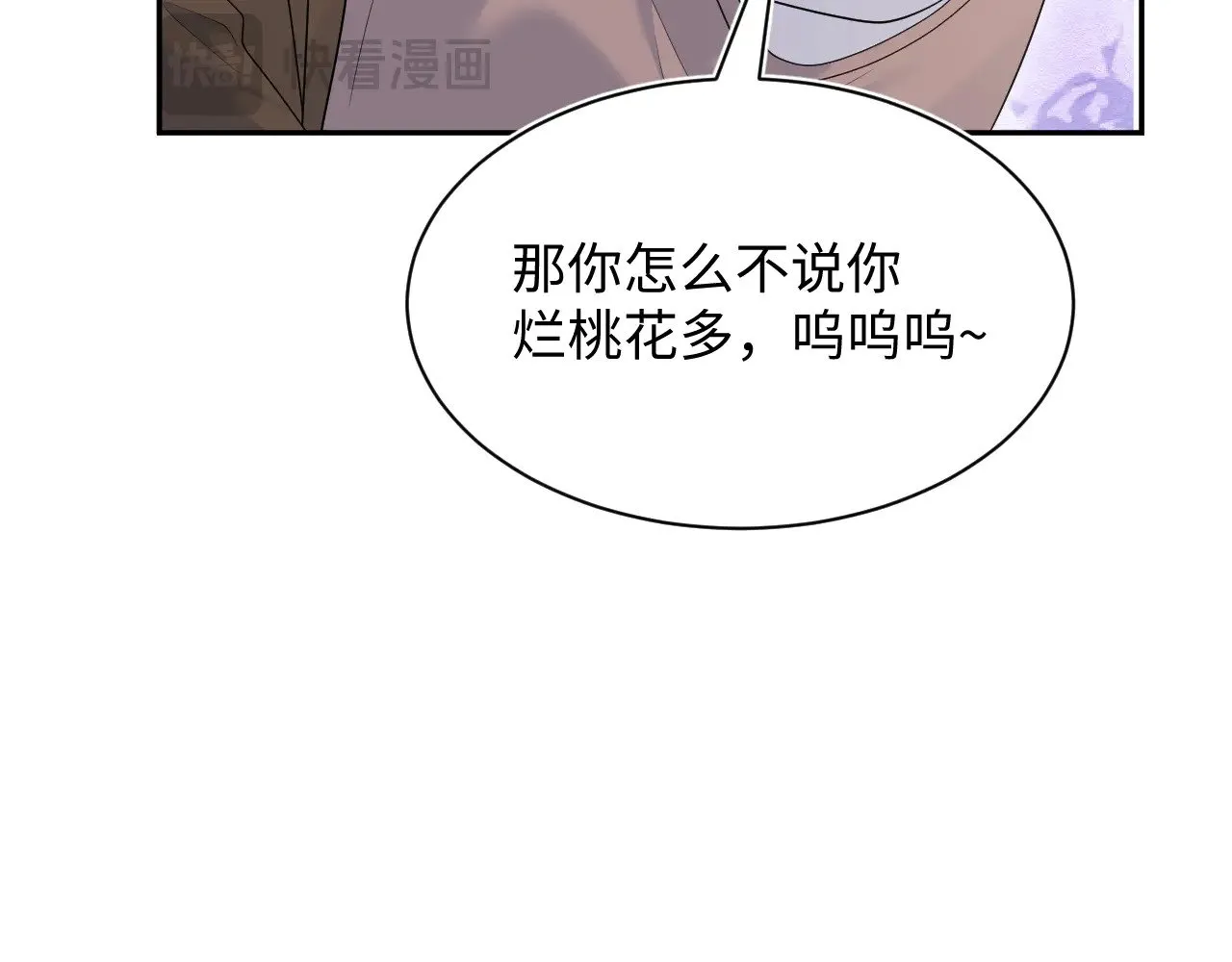 346 第78页