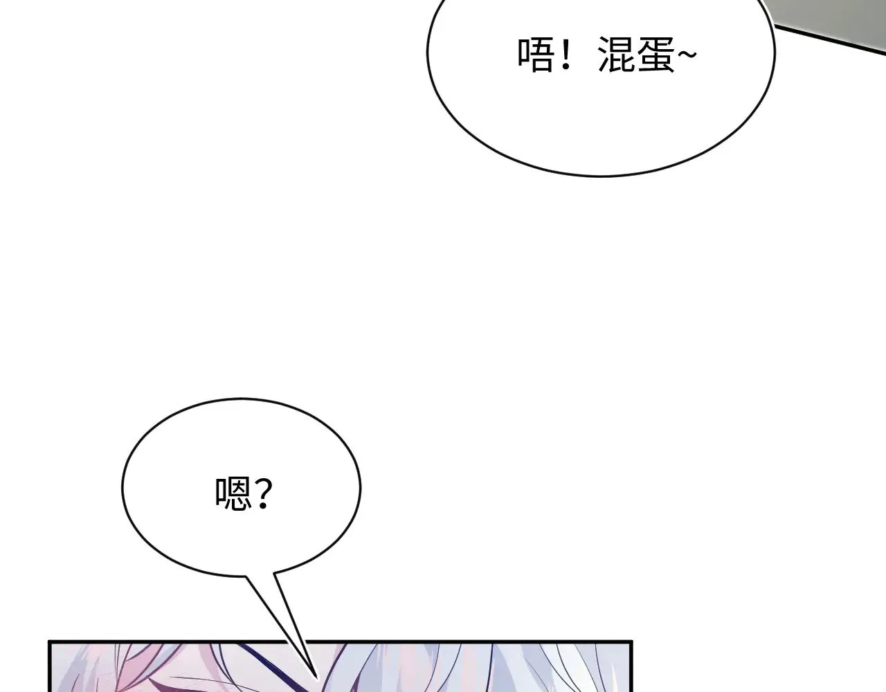 346 第83页
