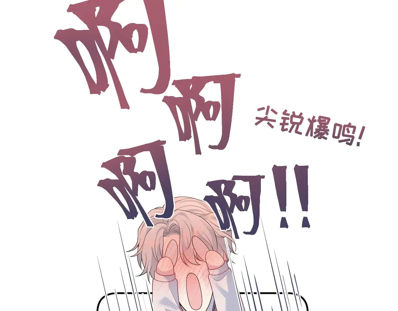 346 第87页