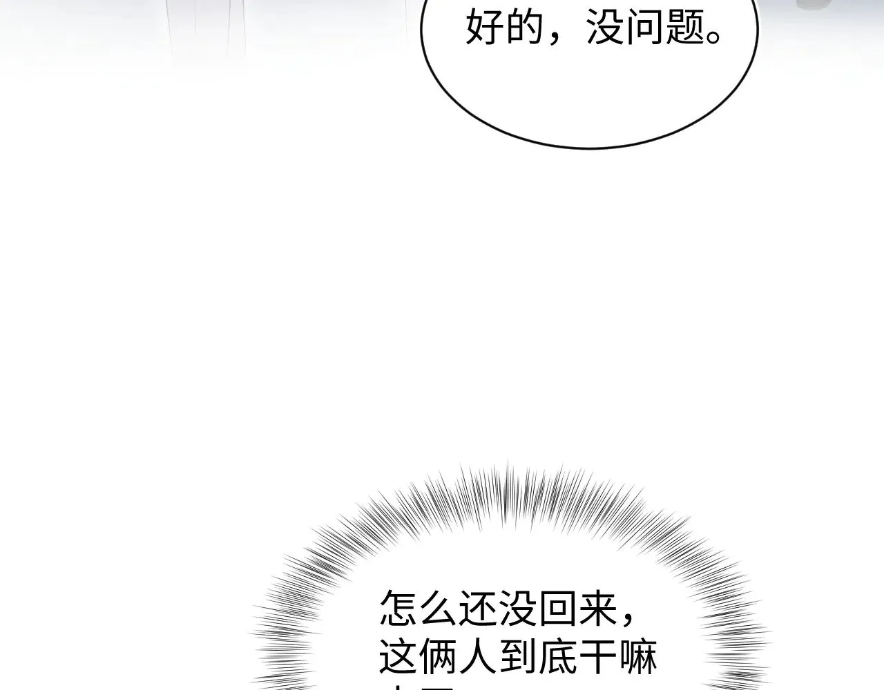 347 第24页