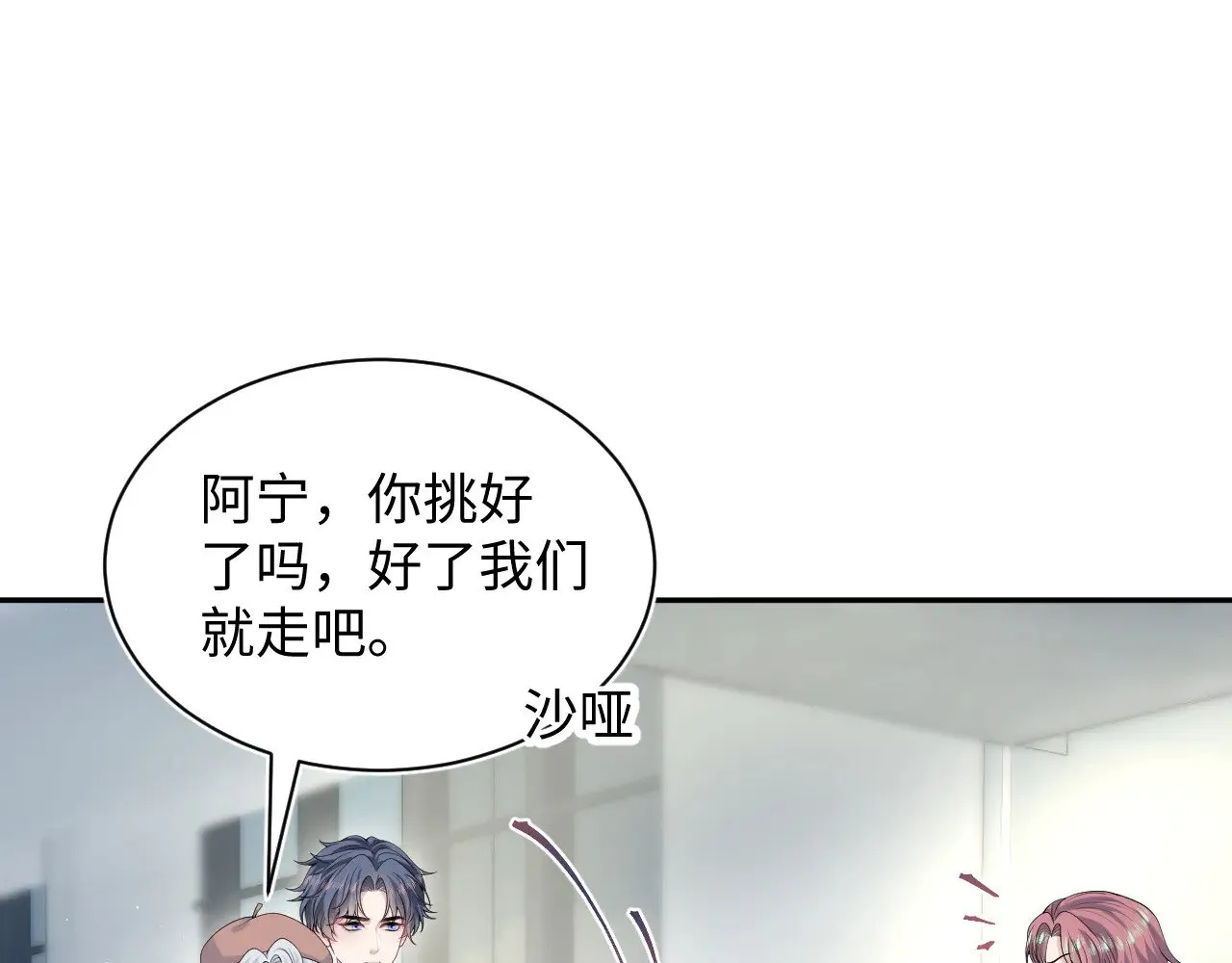 347 第29页
