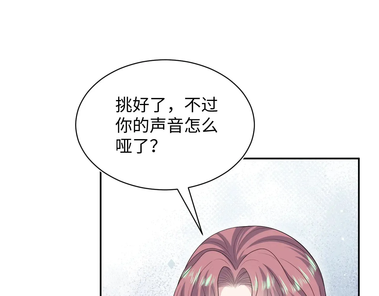 347 第31页