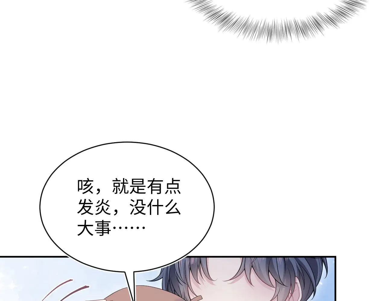 347 第33页