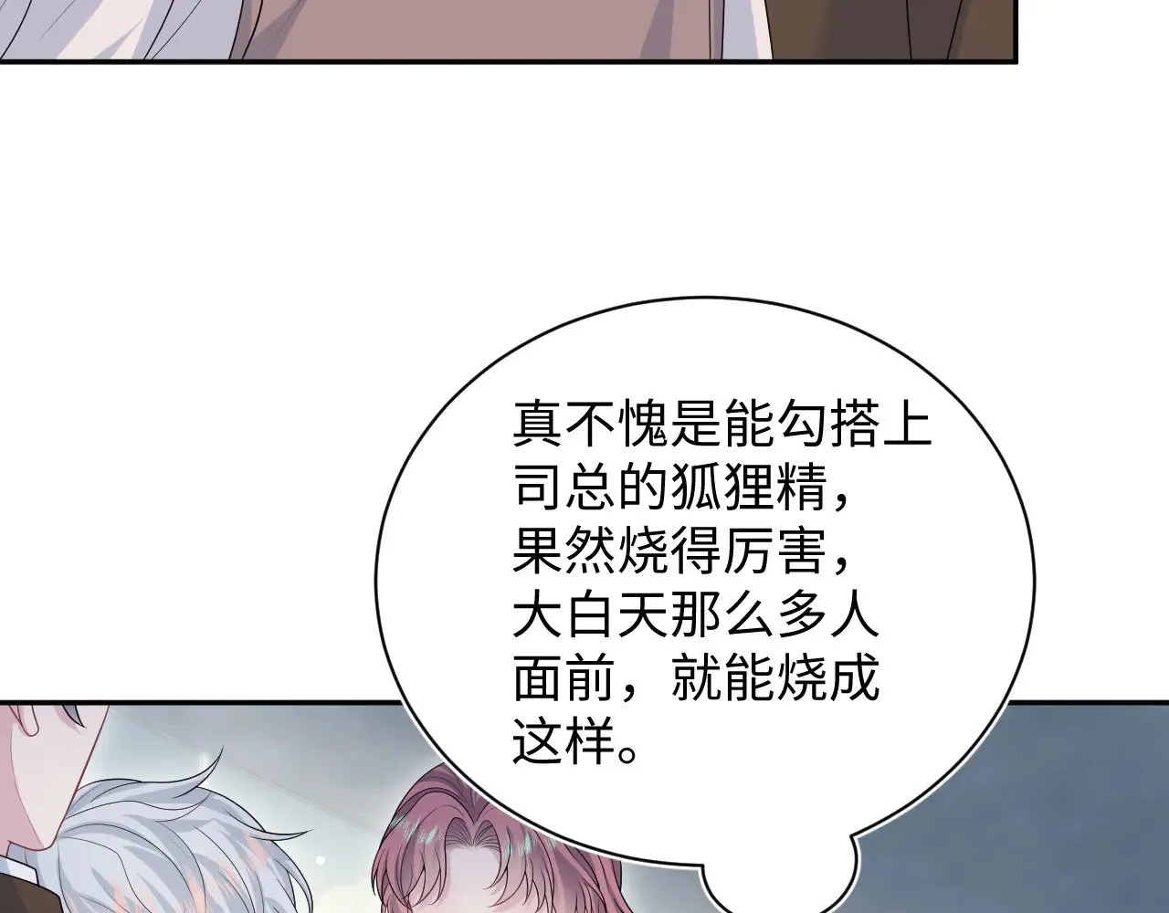 347 第35页
