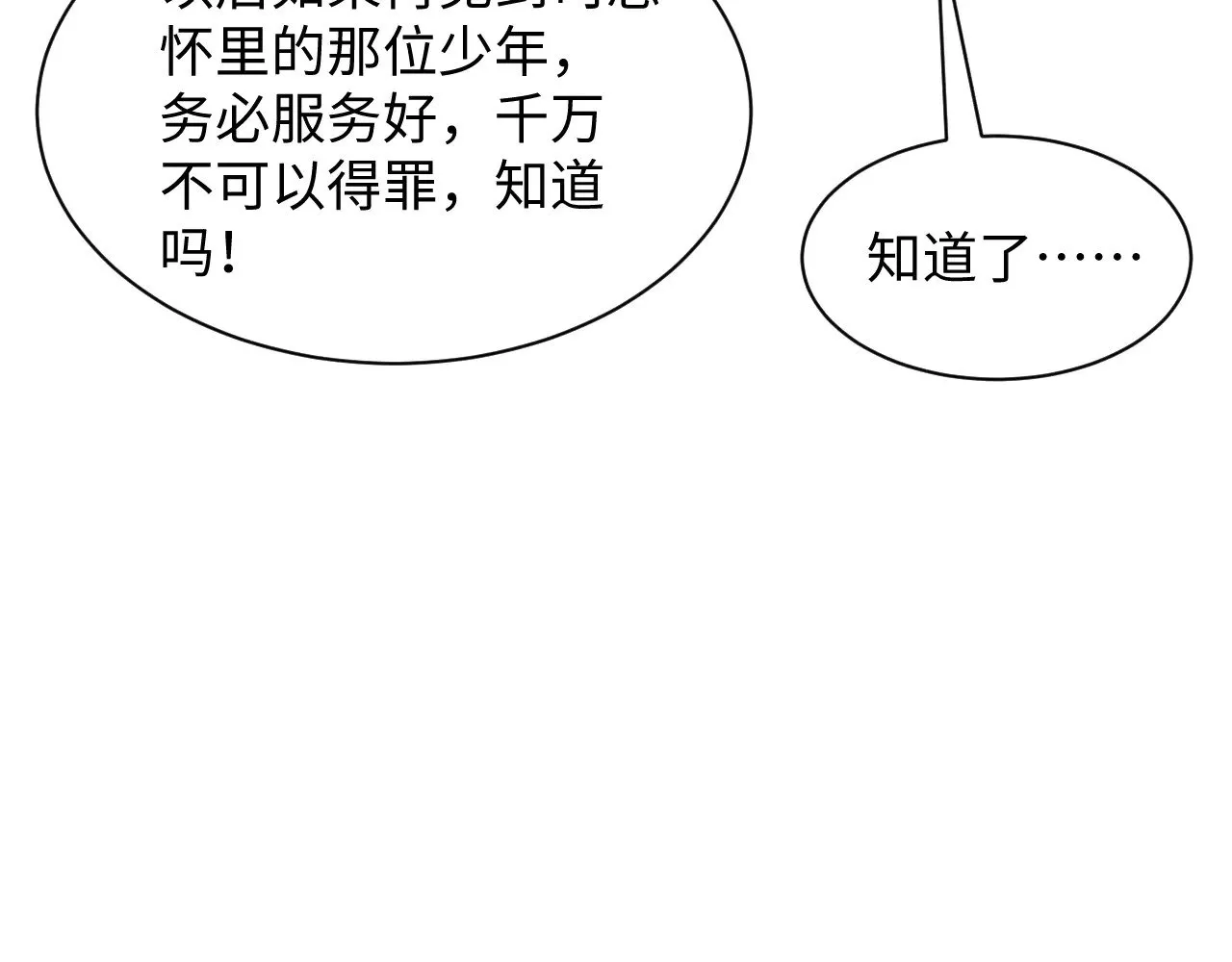 347 第46页
