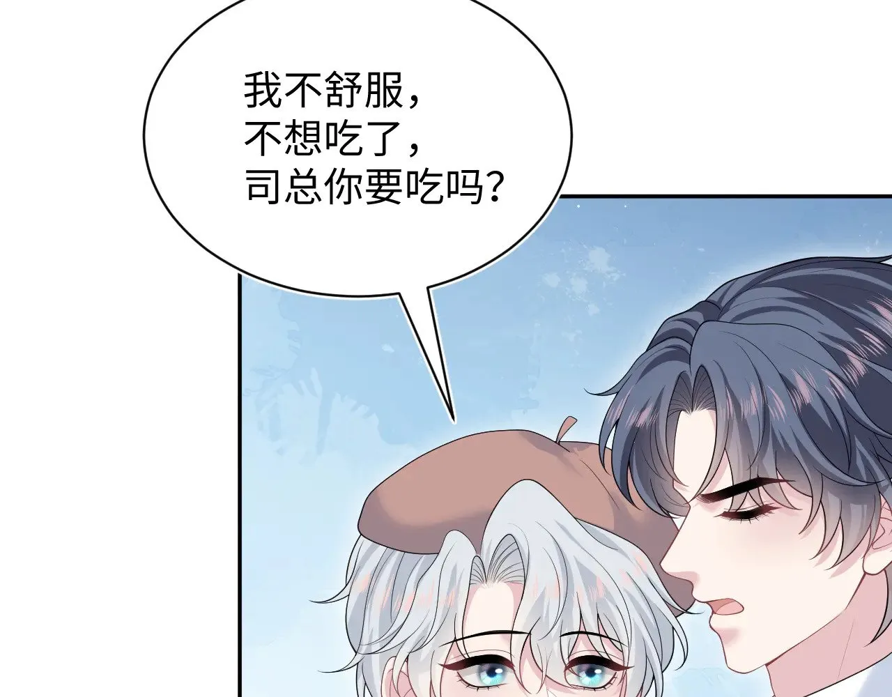 347 第50页