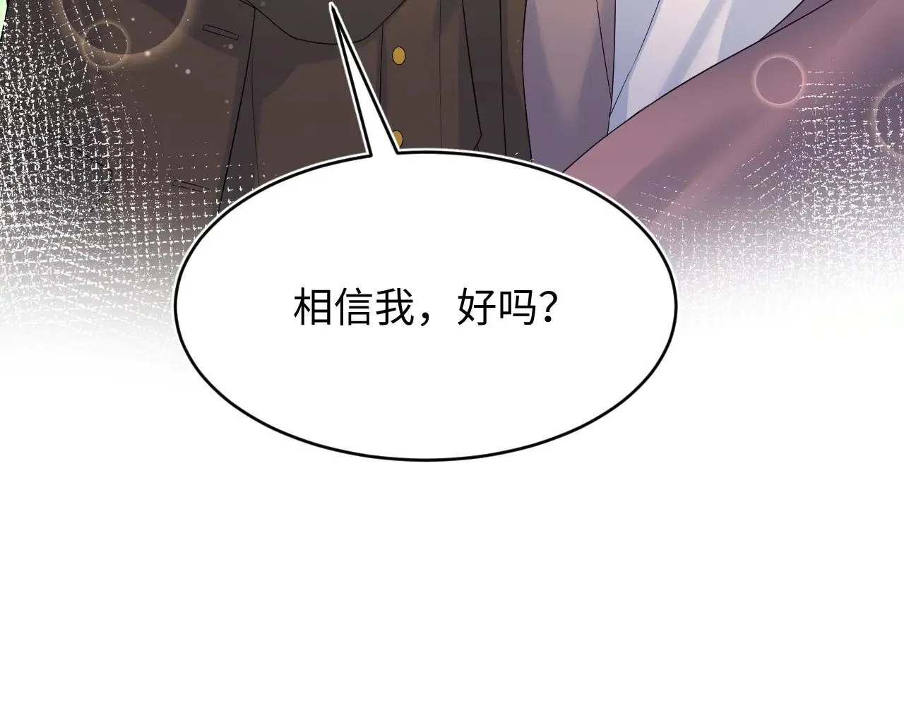347 第67页