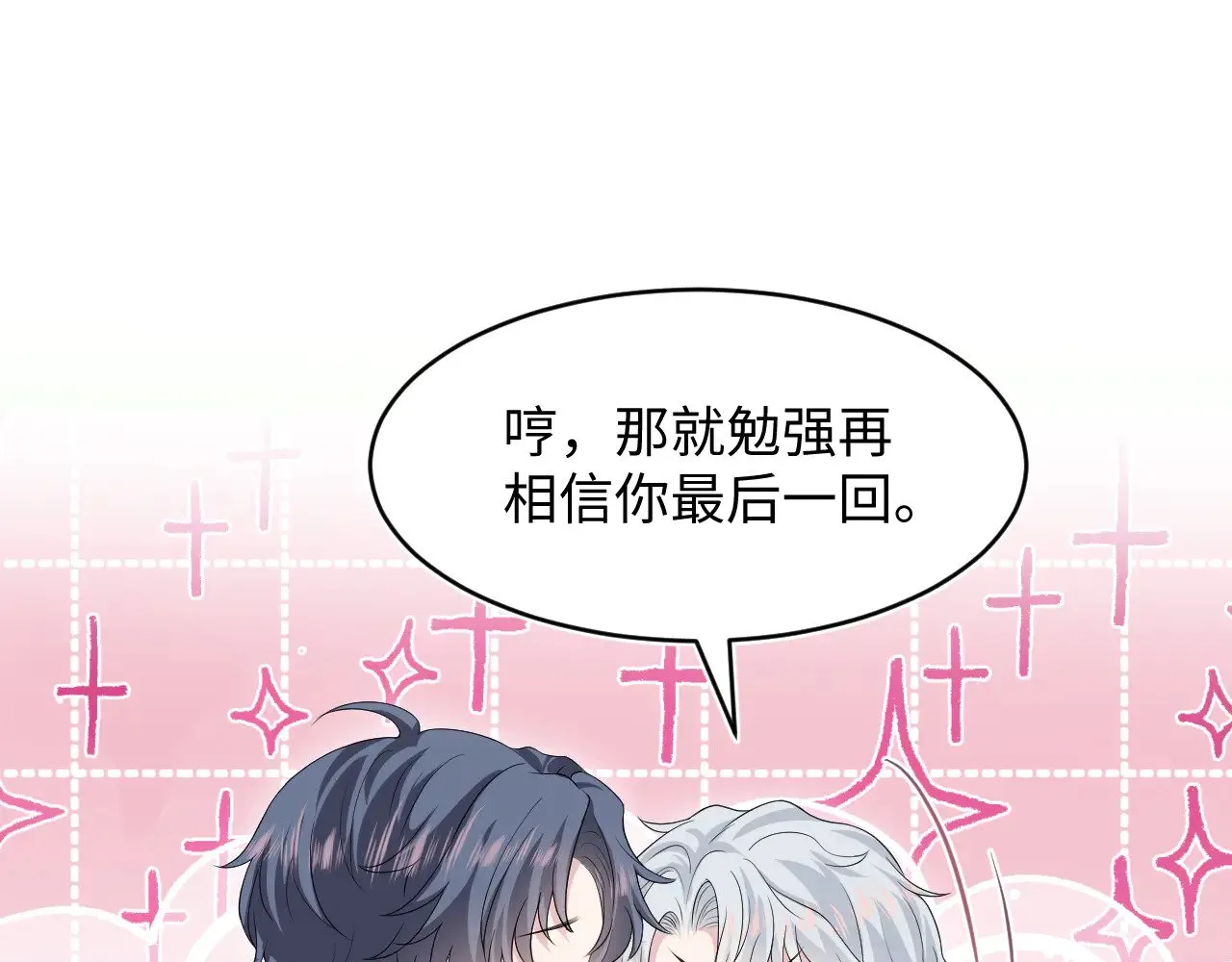 347 第68页