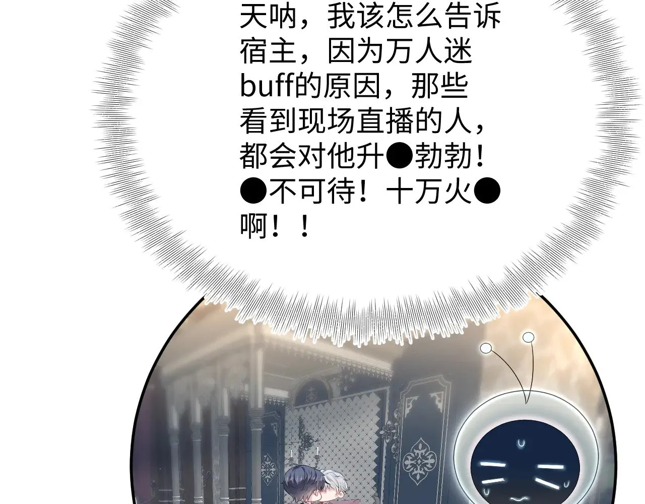 347 第70页