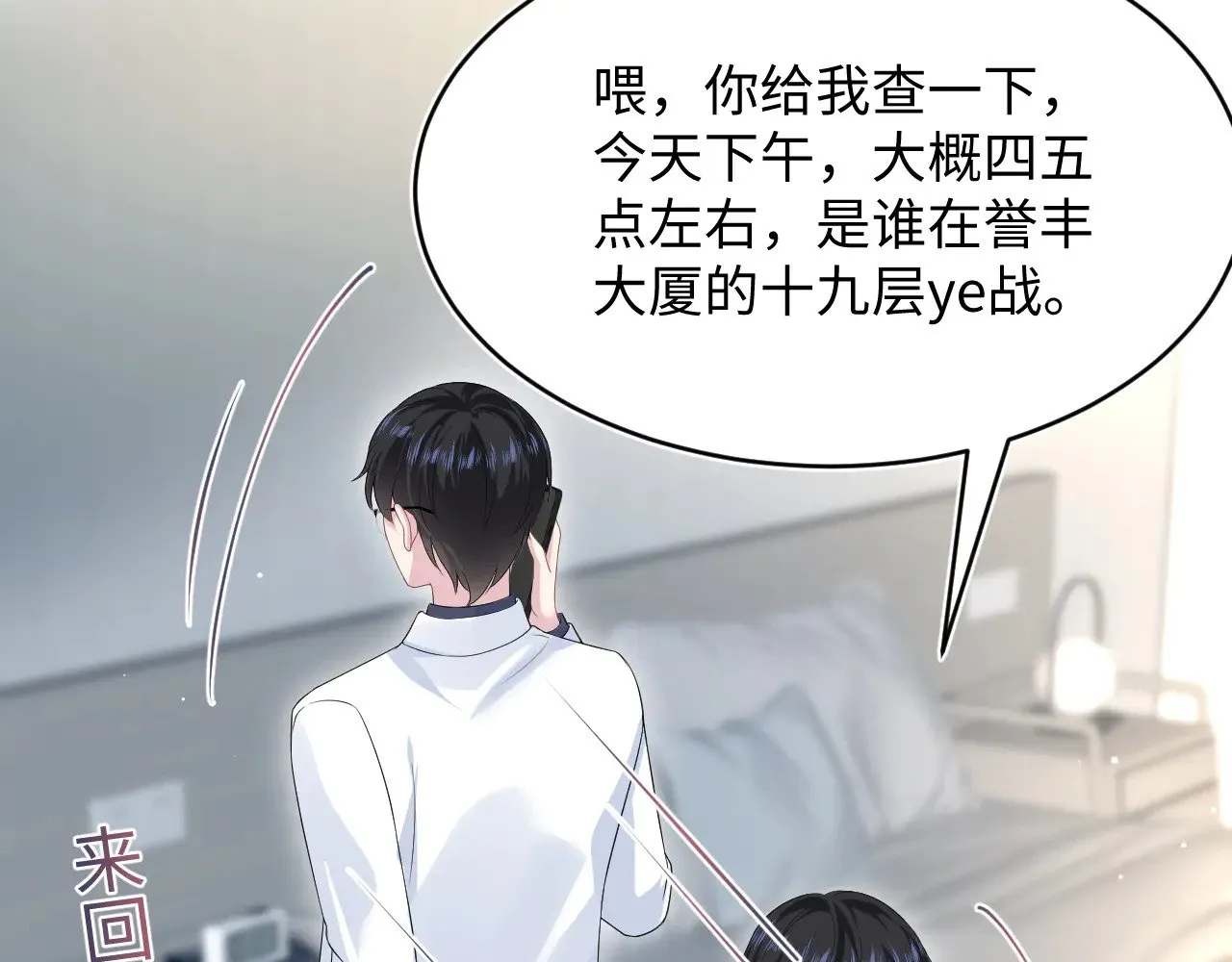 347 第74页