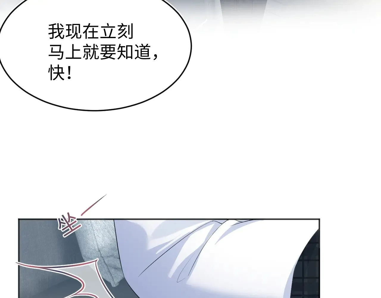 347 第76页