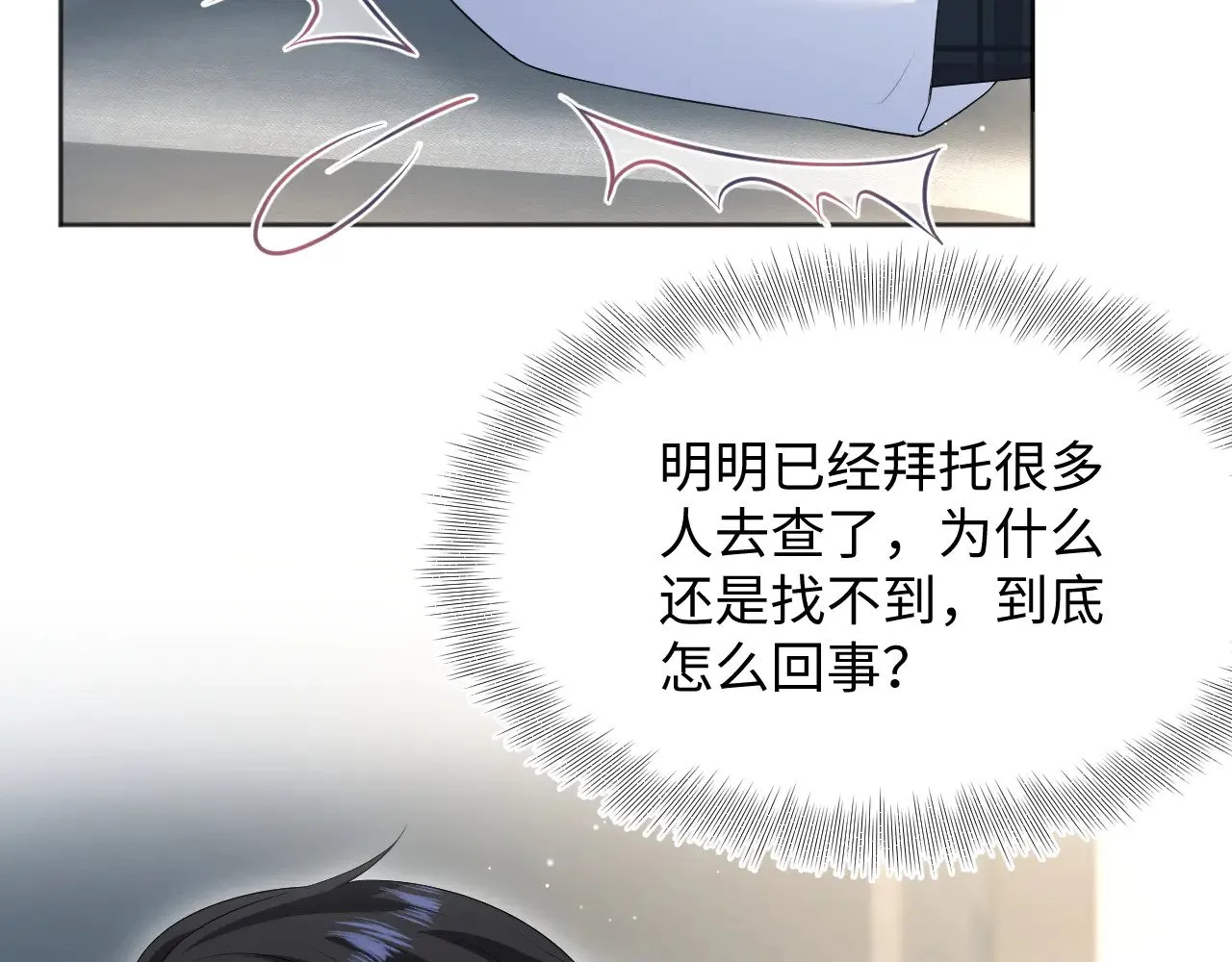 347 第77页