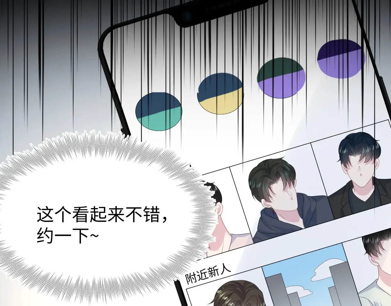 347 第81页