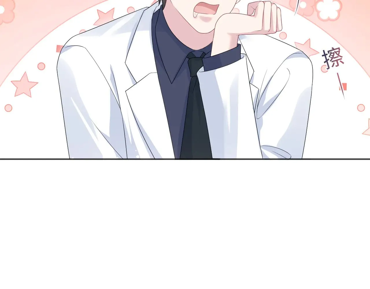 347 第90页
