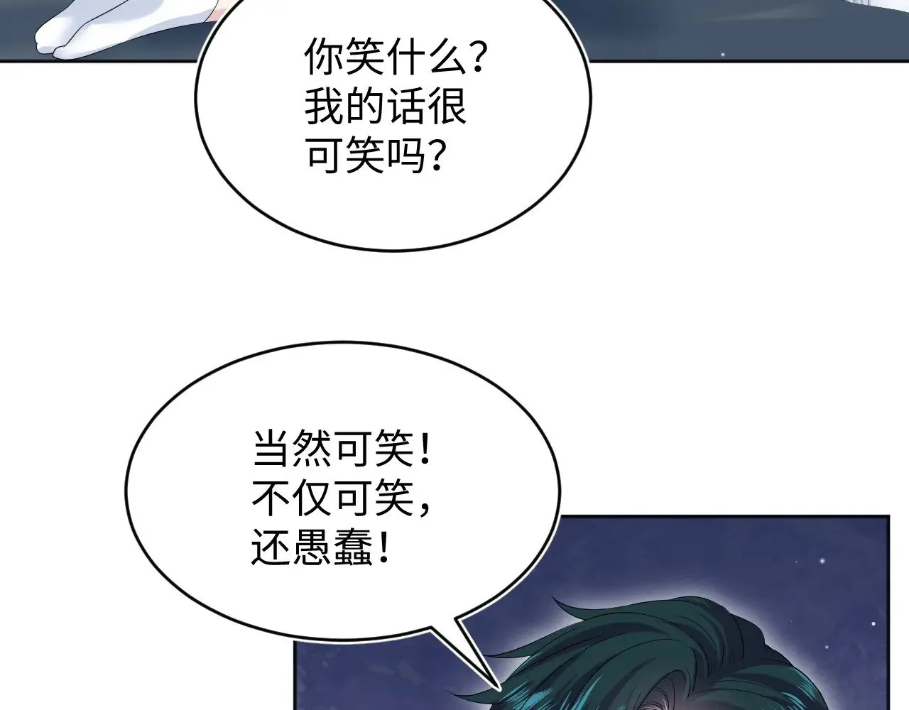 349 第3页