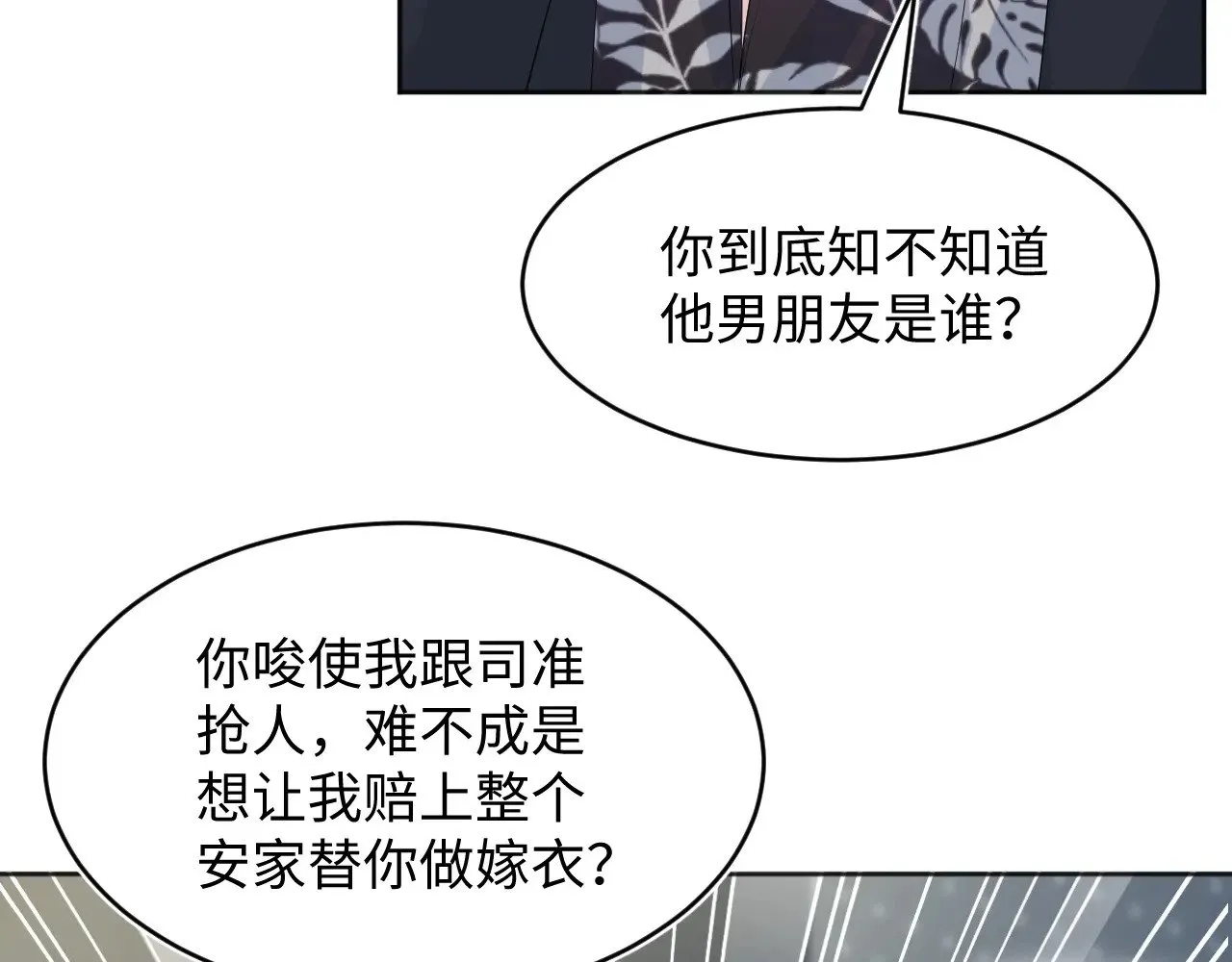 349 第5页