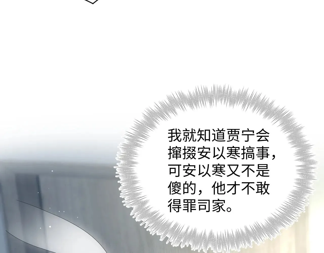 349 第8页