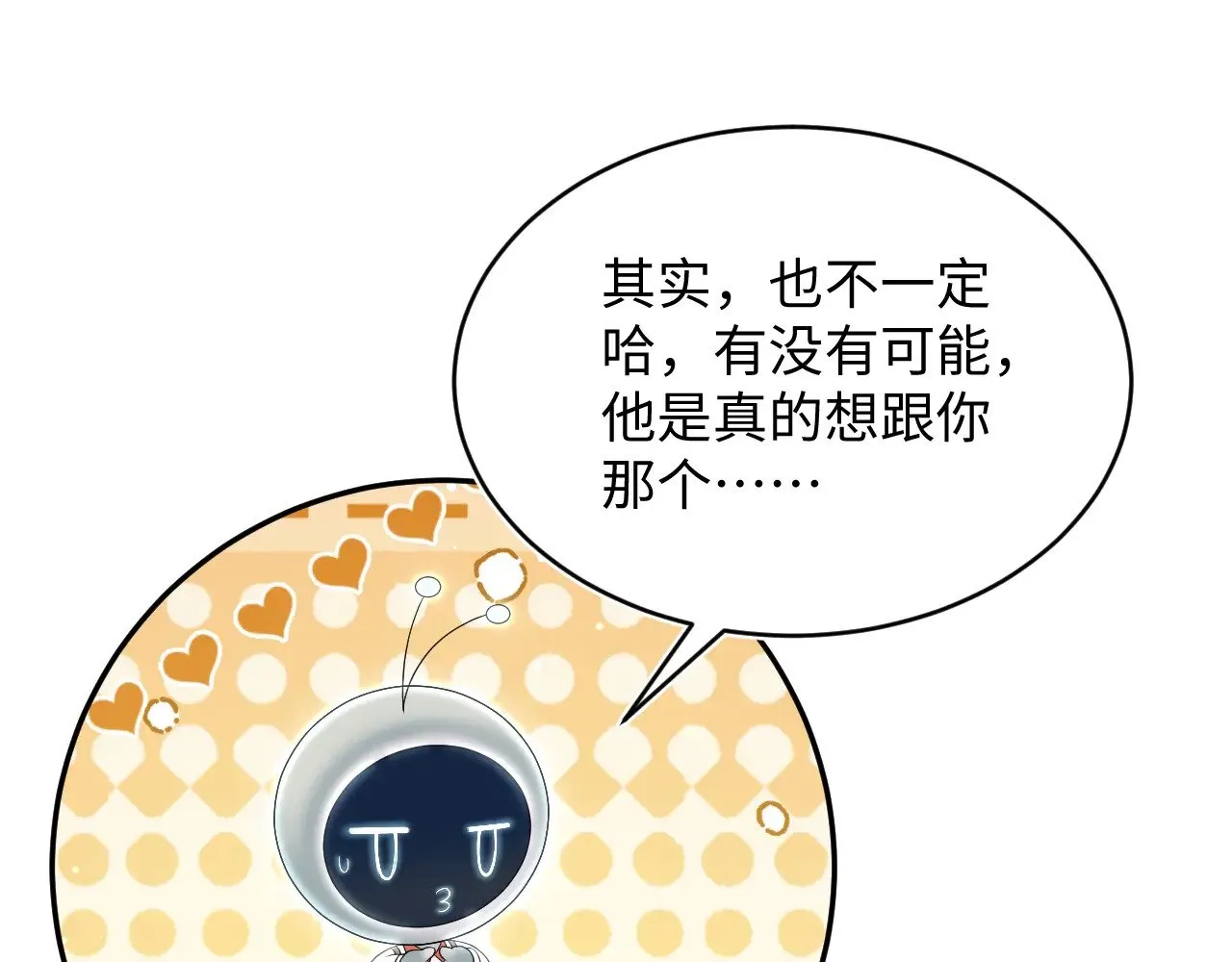 349 第11页