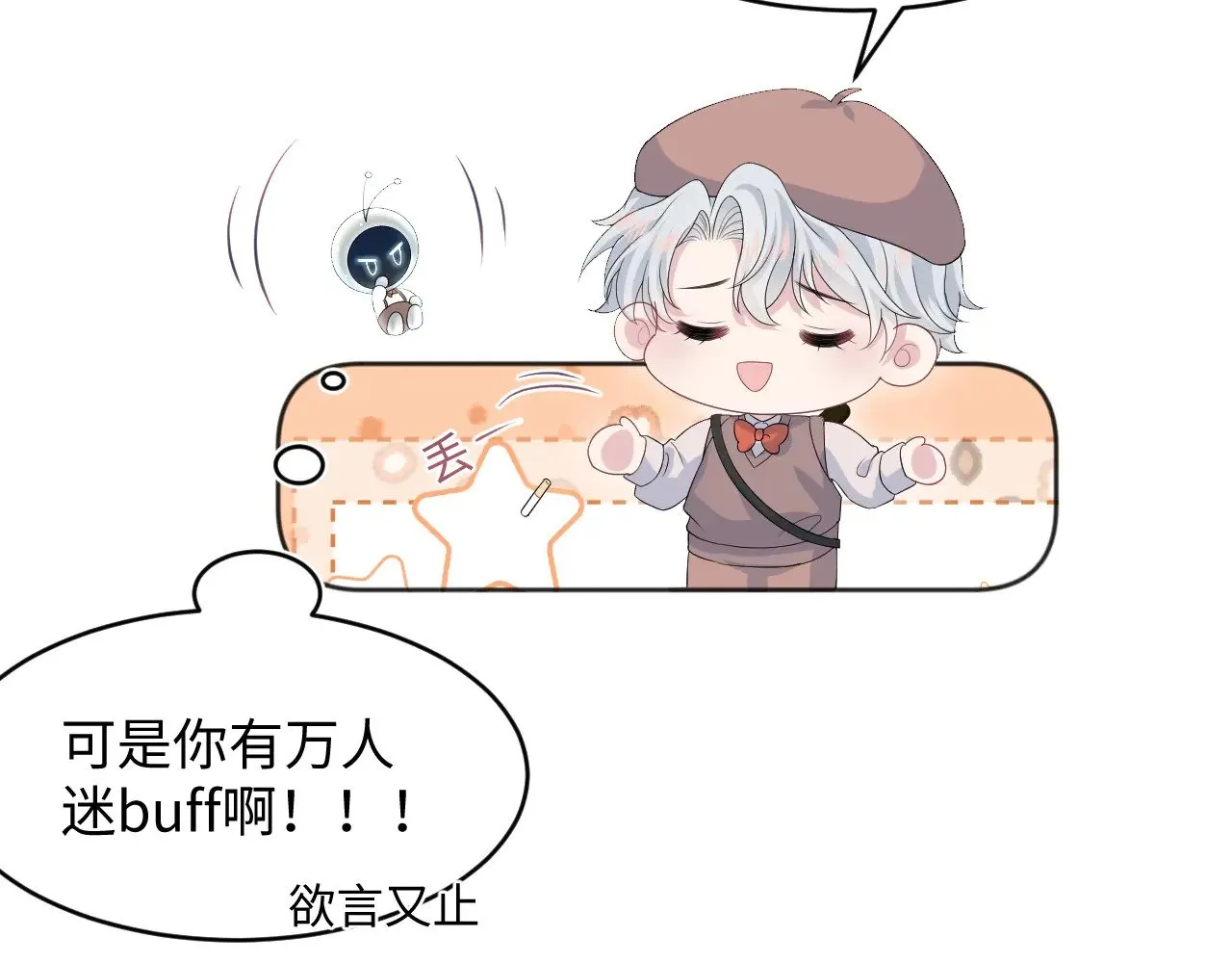 349 第13页